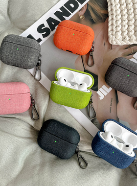 NUOPAISI适用airpodspro3保护套airpodspro2壳苹果耳机套四代男女生ipod耳机仓一代防掉细布纹三代airpods3盒