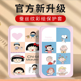 适用联想y700保护壳y700四代外壳2025新款拯救者y700平板保护套平板电脑外壳配件8.8英寸
