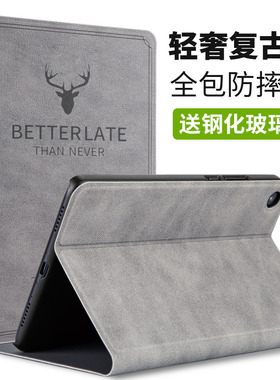 适用小米平板4保护套Plus平板电脑小米5pro全包外壳小米6max/6SPro平板7皮套红米redmipad se平板8外壳2pro