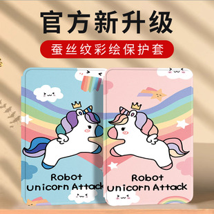 适用于红魔电竞平板pro保护套10.9英寸新款努比亚红魔padpro平板保护壳红魔平板二代保护壳散热配件