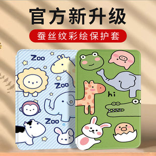 适用OPPO Pad Air5平板保护套12.1英寸oppopadair5保护壳OnePlus Pad Go2支架皮套一加平板2Pro防摔软外壳