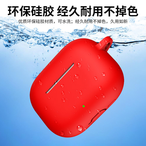 华为FreebudsSE4ANC保护壳