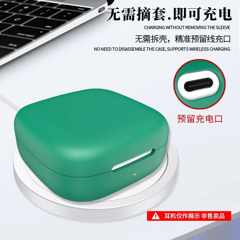 适用华为FreeArc保护套