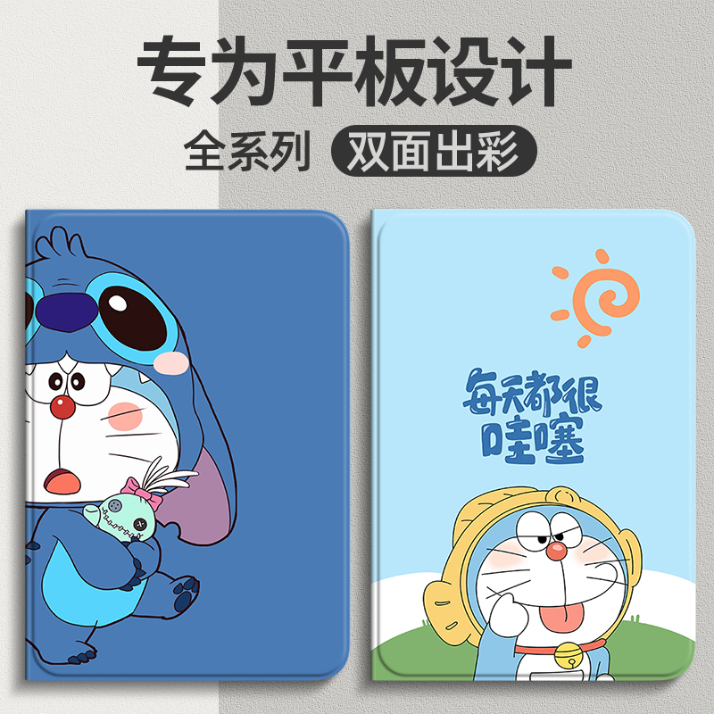 华为matepadpro保护套12.2英寸