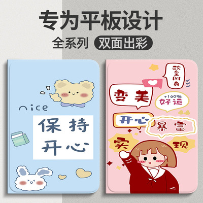 vivopad3Pro平板保护套防摔