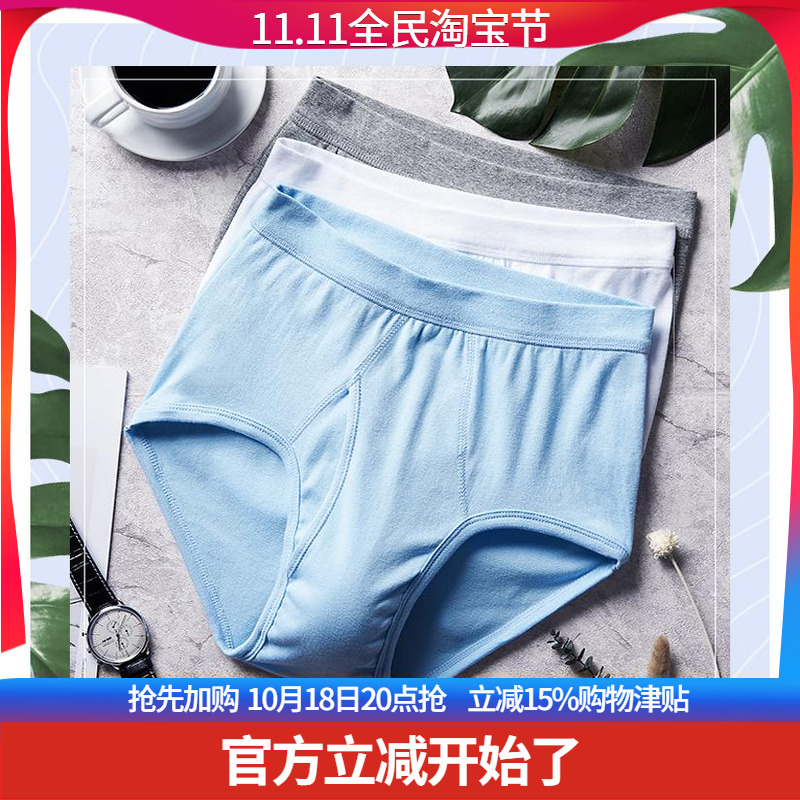 5条装 三枪男内裤舒肤棉三角裤纯棉罗纹中高腰加大弹力女三角内裤