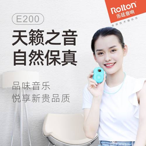 Rolton/乐廷无线蓝牙音箱迷你