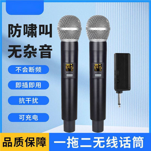 无线话筒直播声卡户外音响家用K歌唱歌舞台手持无线麦克风 充电款