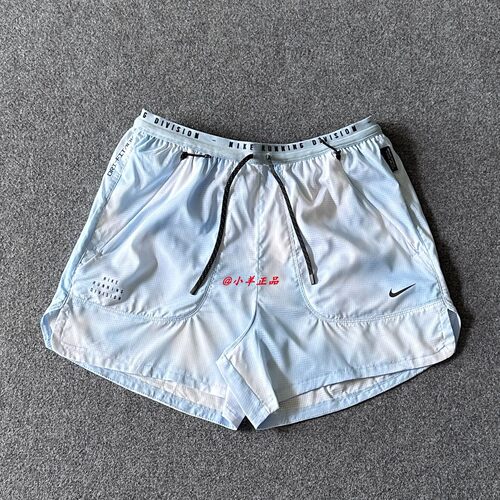 NIKE耐克 DRI-FIT ADV男子速干运动休闲跑步梭织短裤HJ4151-422