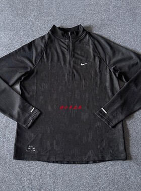 NIKE耐克男子运动训练拒水轻便半开襟反光跑步上衣FZ1122-010