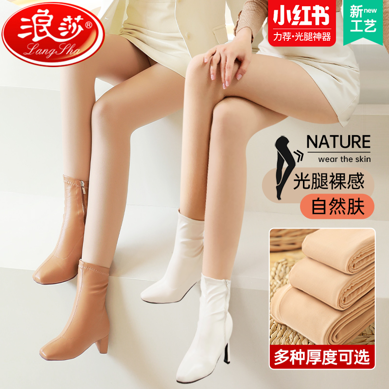 丝袜女春秋款肉色打底裤瘦腿连裤袜冬季光腿神器女裸感加绒加厚