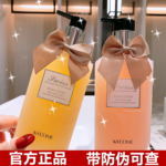 C0C0大牌香水身体乳持久留香干燥脱皮鸡皮粗糙皮肤适用旗舰身体乳