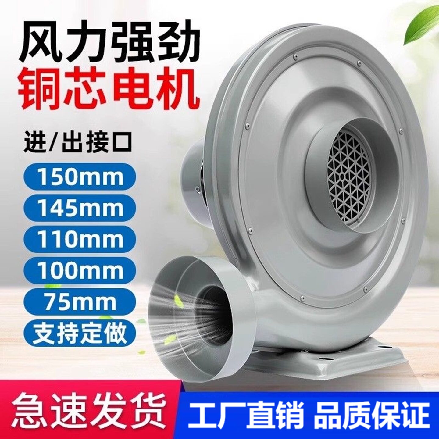 中压通风机家用炉灶锅炉电动鼓风机220v强力大功率强力吹风900W工