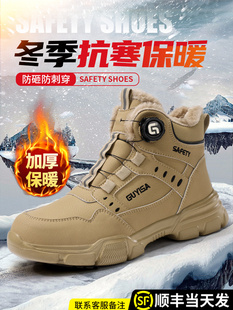 古伊萨劳保鞋男款士冬季高帮防砸防刺穿钢头男士轻便带钢板工作鞋