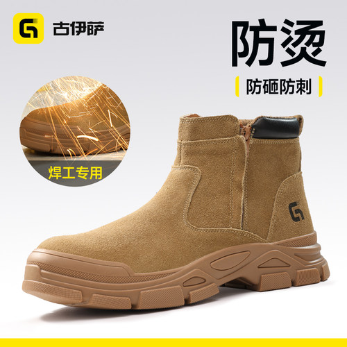 舒适耐磨焊工防火耐高温劳保鞋