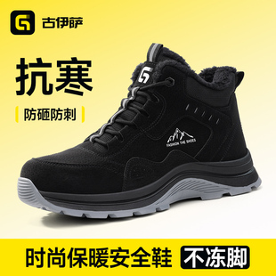 古伊萨劳保鞋 秋冬高帮轻便防砸防刺穿带钢头舒适工地工作老保男鞋
