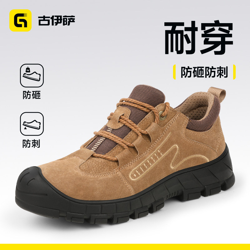 古伊萨劳保鞋防砸防刺穿焊工轻便图片