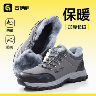 古伊萨劳保鞋男款士加绒冬季轻便防砸防刺穿钢头钢板耐磨保暖棉鞋