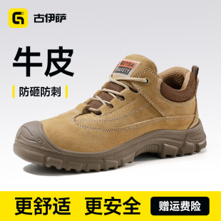 加绒防砸防刺穿轻便耐磨电焊工钢头带钢板工作鞋 士冬季 男款 劳保鞋