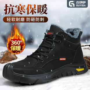 古伊萨劳保鞋冬季加绒男款士防砸防刺穿加厚高帮安全工地绝缘棉鞋