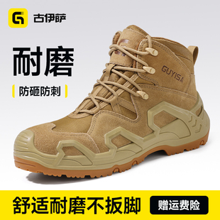 防砸防刺穿绝缘防滑舒适工作男棉鞋 冬季 男款 古伊萨高端定制劳保鞋