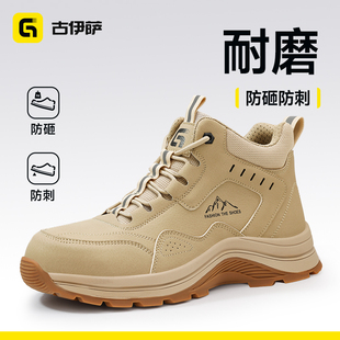 加绒防砸防刺穿轻便钢头带钢板耐磨高帮工作 冬季 古伊萨劳保鞋 男款