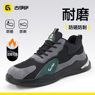 工地工作鞋 劳保鞋 加绒防砸防刺穿钢头轻便老保带钢板男士 冬季 男款