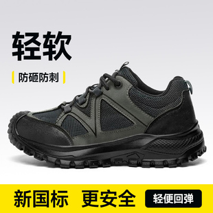 透气防砸防刺穿轻便钢头带钢板老保工作鞋 士夏季 男款 古伊萨劳保鞋