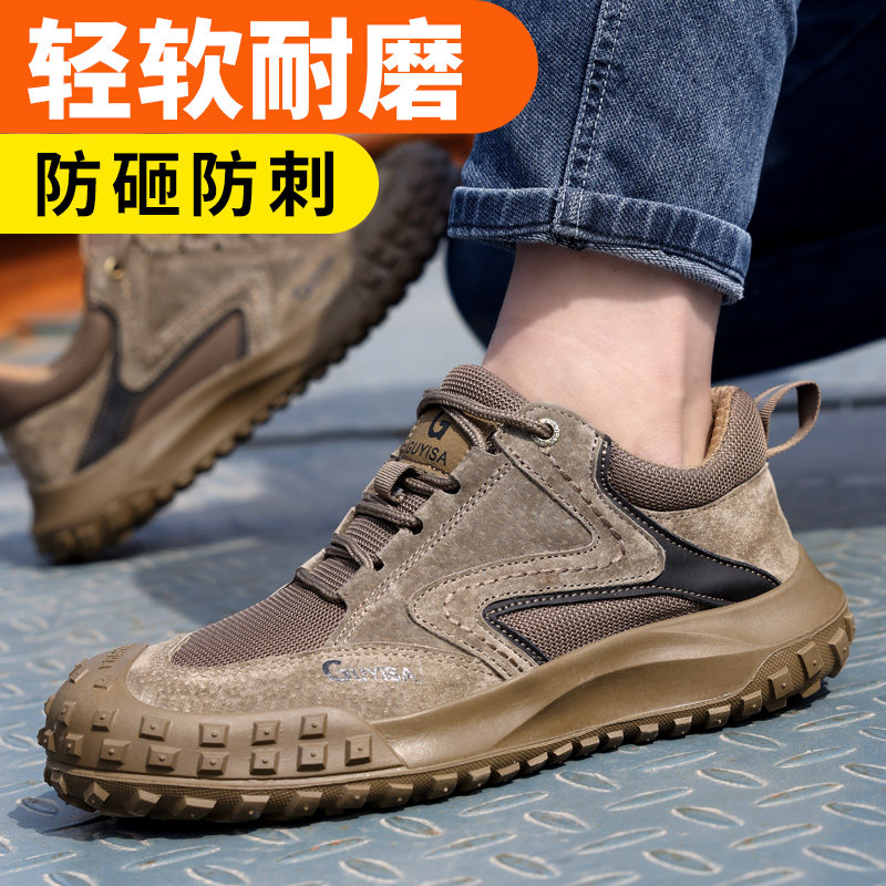 劳保鞋男款夏季透气轻便男士防砸防刺穿钢头老保带钢板工地工作鞋