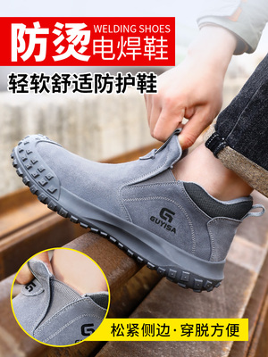 吉萨夏季男工防护鞋，焊工专用，耐磨、防摔、防刺、轻便、防烫、