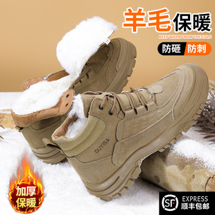加绒防砸防刺穿钢头工地工作高帮加棉男鞋 士冬季 男款 古伊萨劳保鞋
