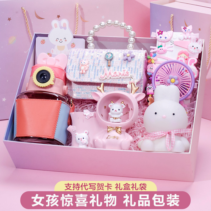 儿童女孩子生日礼物实用套装礼盒