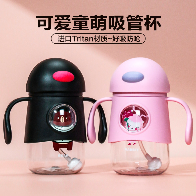萌趣可爱宝宝学饮杯幼儿园婴儿重力球喝奶带手柄水瓶儿童吸管杯子