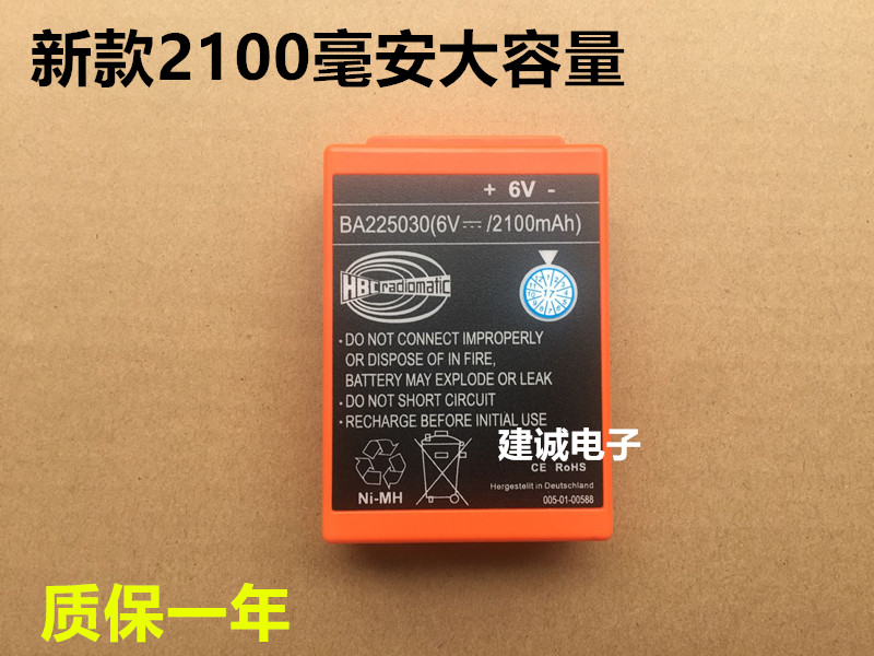 超大容量2100毫安，全新品质 质保一年量大更优惠