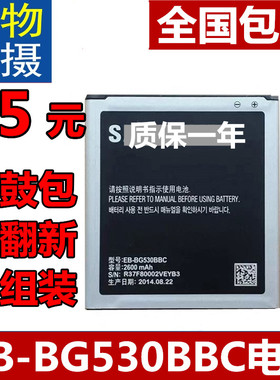 适用三星J3电池GALAXY SM-J3109 On5 G5500 J5 J5008手机电池