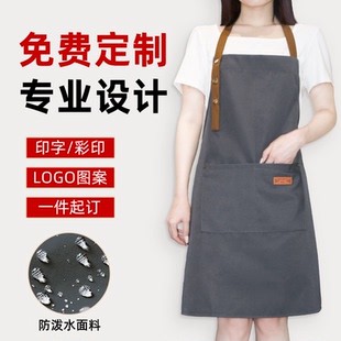 帆布圍裙餐飲專用定制logo印字餐廳服務(wù)員奶茶店上班圍腰訂制新款