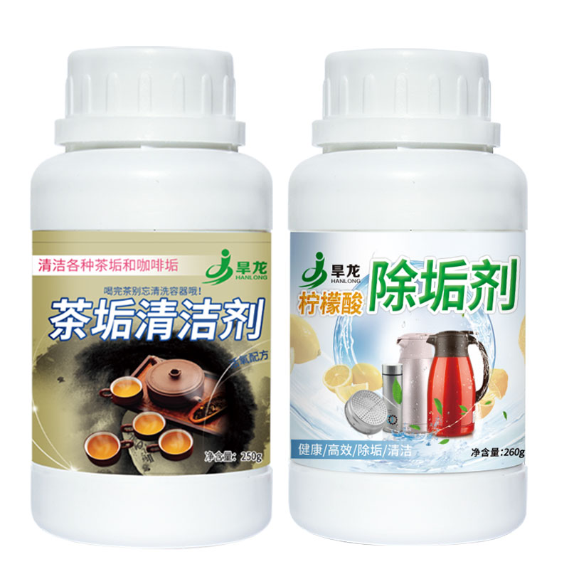 柠檬酸水垢清除剂茶垢清洁剂水壶茶壶除垢剂去茶渍洗茶具杯子粉