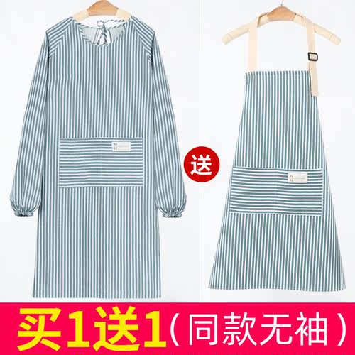 时尚长袖透气围裙厨房专用罩衣