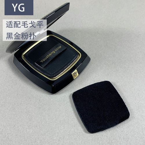 mgp粉饼超薄不吃粉替换粉扑