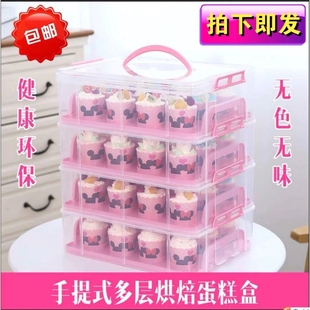盒手提多层甜品打包盒杯子蛋糕盒纸杯蛋糕包装 纸杯蛋糕包装 盒