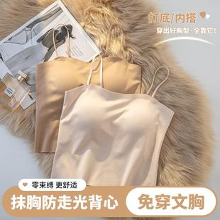 爆款 抹胸吊带美背文胸一体背心内衣细肩带新款 裹胸防走光内搭