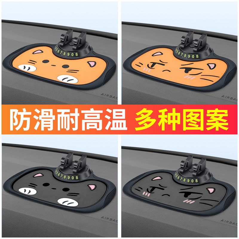 汽车手机车载支架AR导航架车用多功能天鹅三合一中控台防滑垫支架