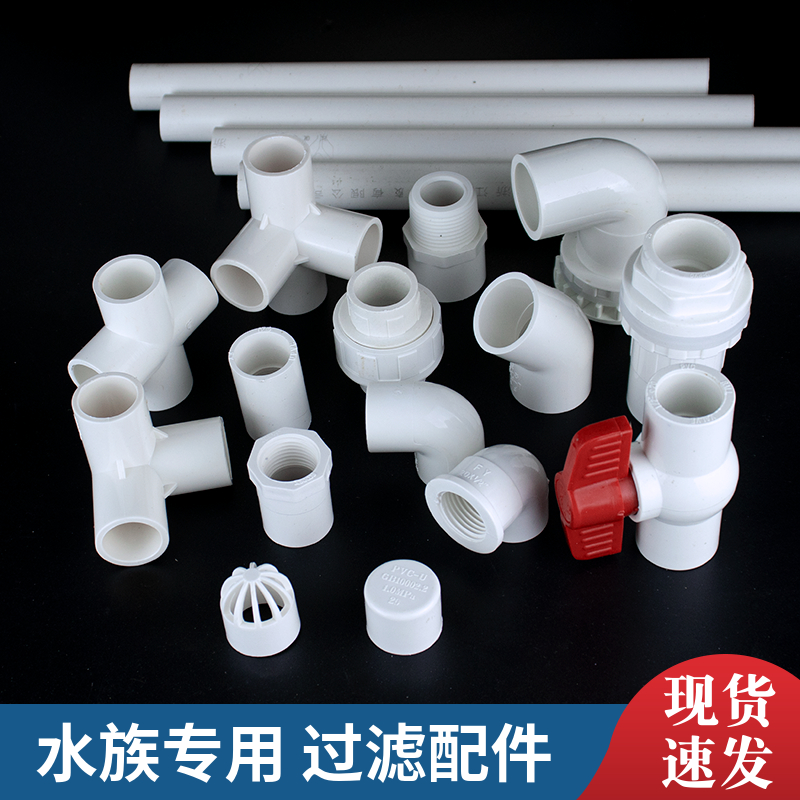 鱼缸乌龟饲养diy沼泽过滤水管