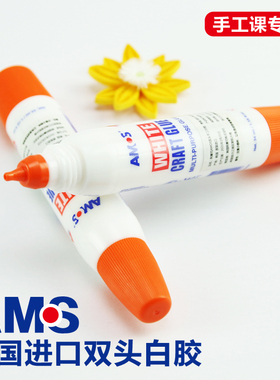 仁禾韩国进口AMOS速干胶学生双头高粘白胶36g手工diy手工