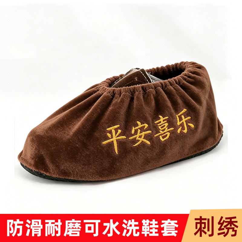 绒布鞋套防滑底可水洗反复使用居鞋套