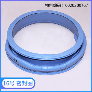 1001G门密封圈橡胶皮圈胶垫 1000J 适用海尔洗衣机配件XQG60 1000