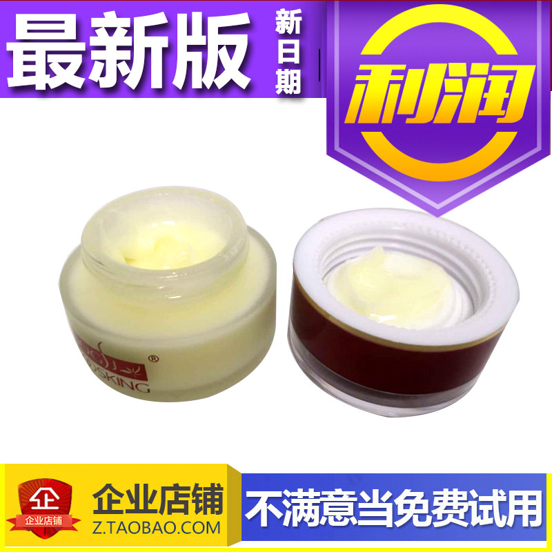 仁鼎鼎鑫沙棘能量油仁鼎鼎鑫沙棘能靓油 排寒排气沙棘油驱寒湿