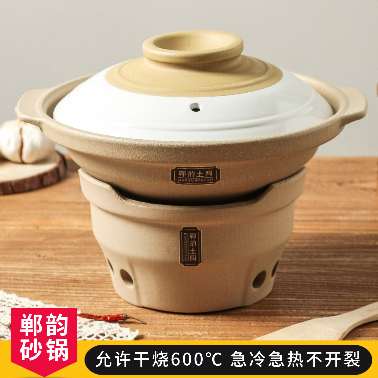 郸韵中式土陶干烧不裂打边炉火锅