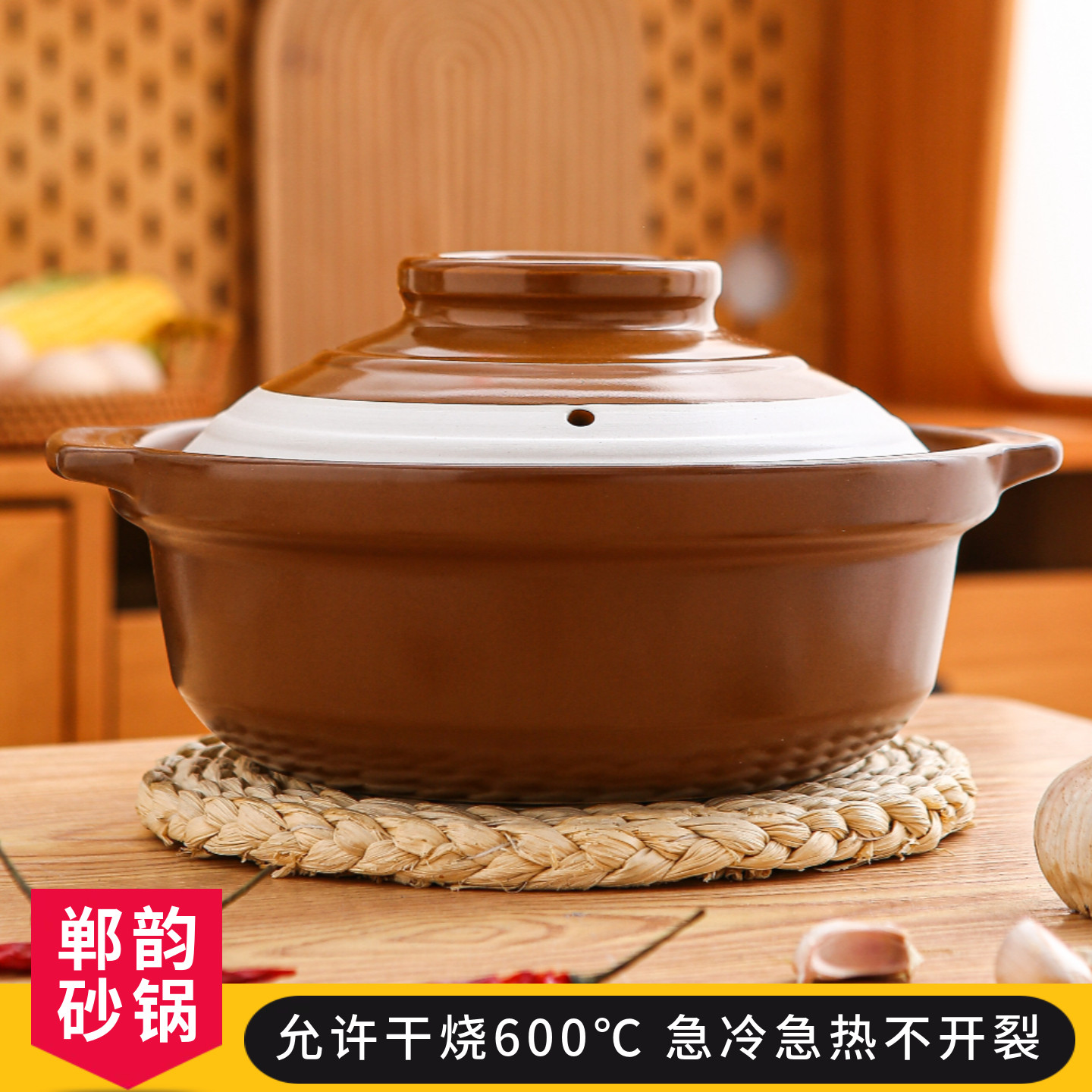 耐高温燃气沙锅郸韵陶瓷干烧不裂图片