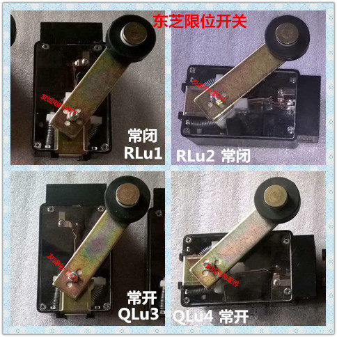 限位开关电梯极限开关东芝开关RLU1 RLU2 限位开关 QLU3 QLU4